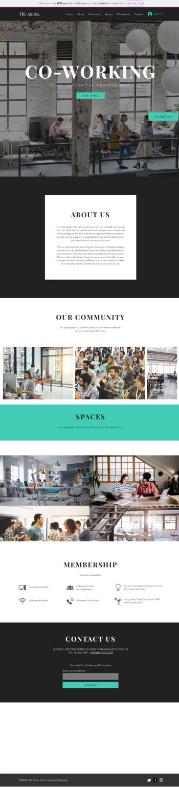 コワーキングスペース運営会社のHP詳細