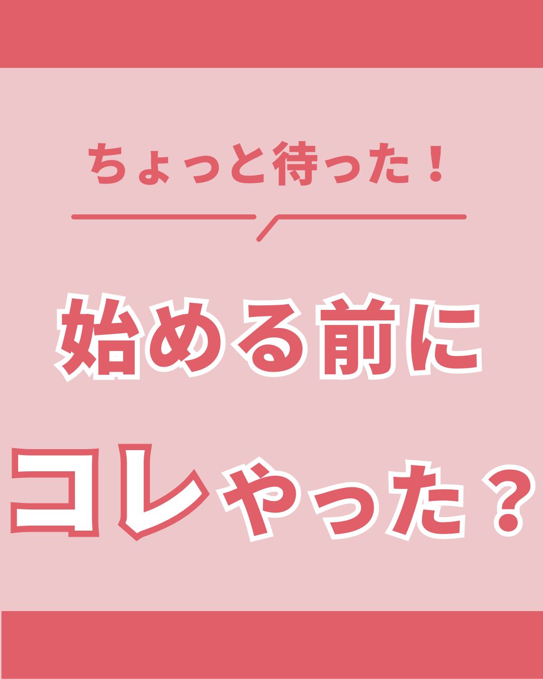 節約アカウントのフィード投稿